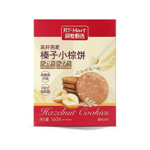 RT-Mart榛子/可可小棕饼