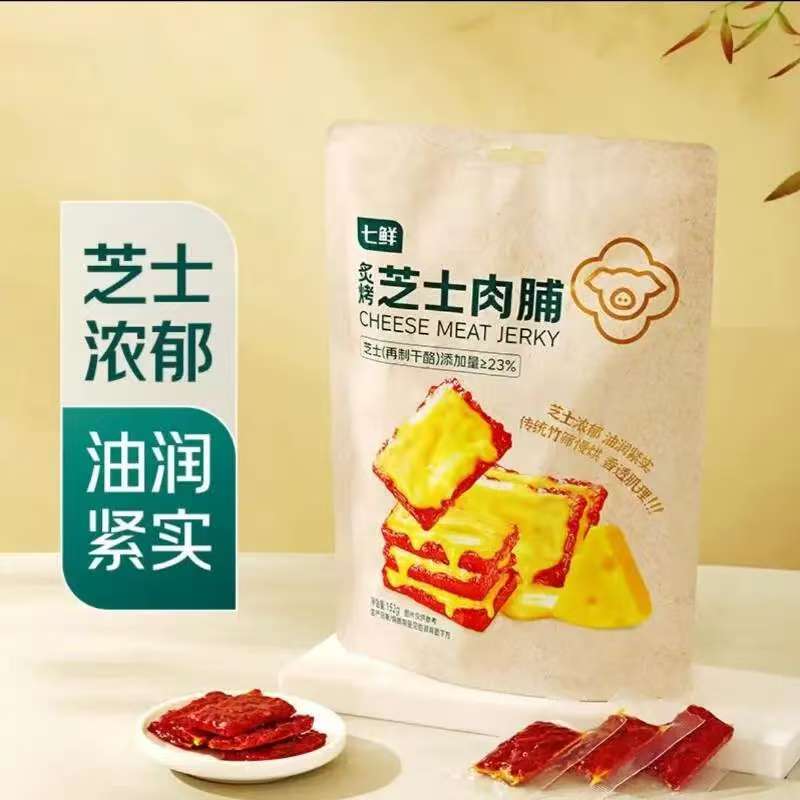 七鲜炙烤芝士肉脯152g