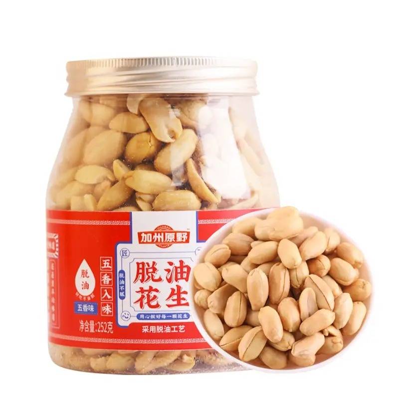 加州原野脱油花生252g