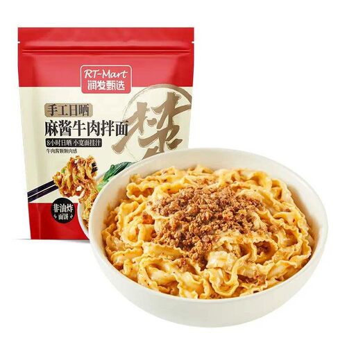 手工日晒麻酱牛肉拌面205g
