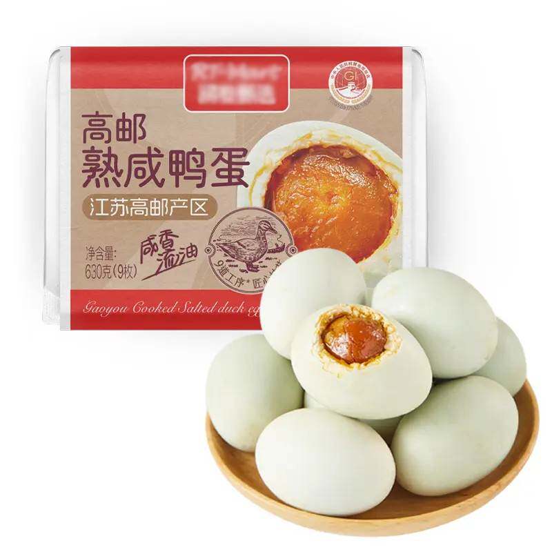 江苏高邮特产麻鸭熟制咸鸭蛋