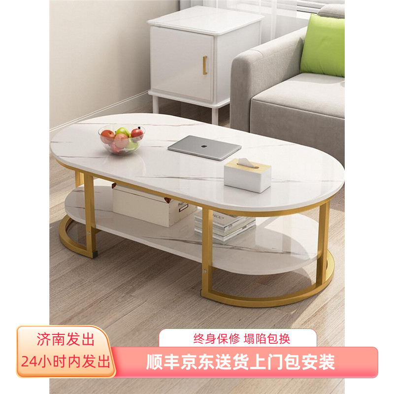 配套茶几客厅家用茶桌出租屋沙发边几简约现代轻奢新款小户型桌子