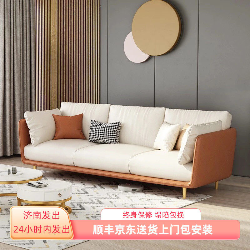 转集运香港澳门海外意式极简轻奢沙发小户型免洗三防科技布艺客厅