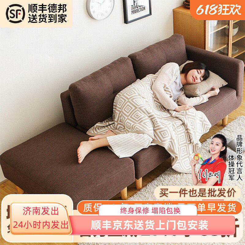 北欧日式小户型客厅布艺沙