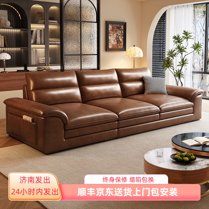 法式复古油蜡皮沙发客厅小