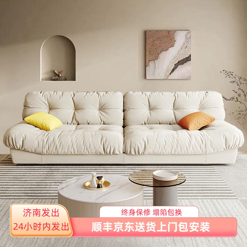 北欧轻奢侘寂风科技布艺懒