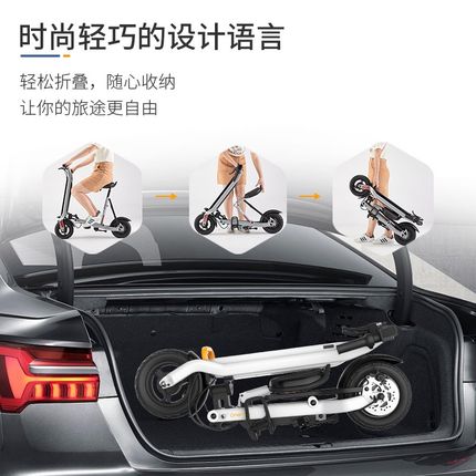 一英里折叠电动滑板车成人代步神器踏板车迷你小型电动车超轻便携