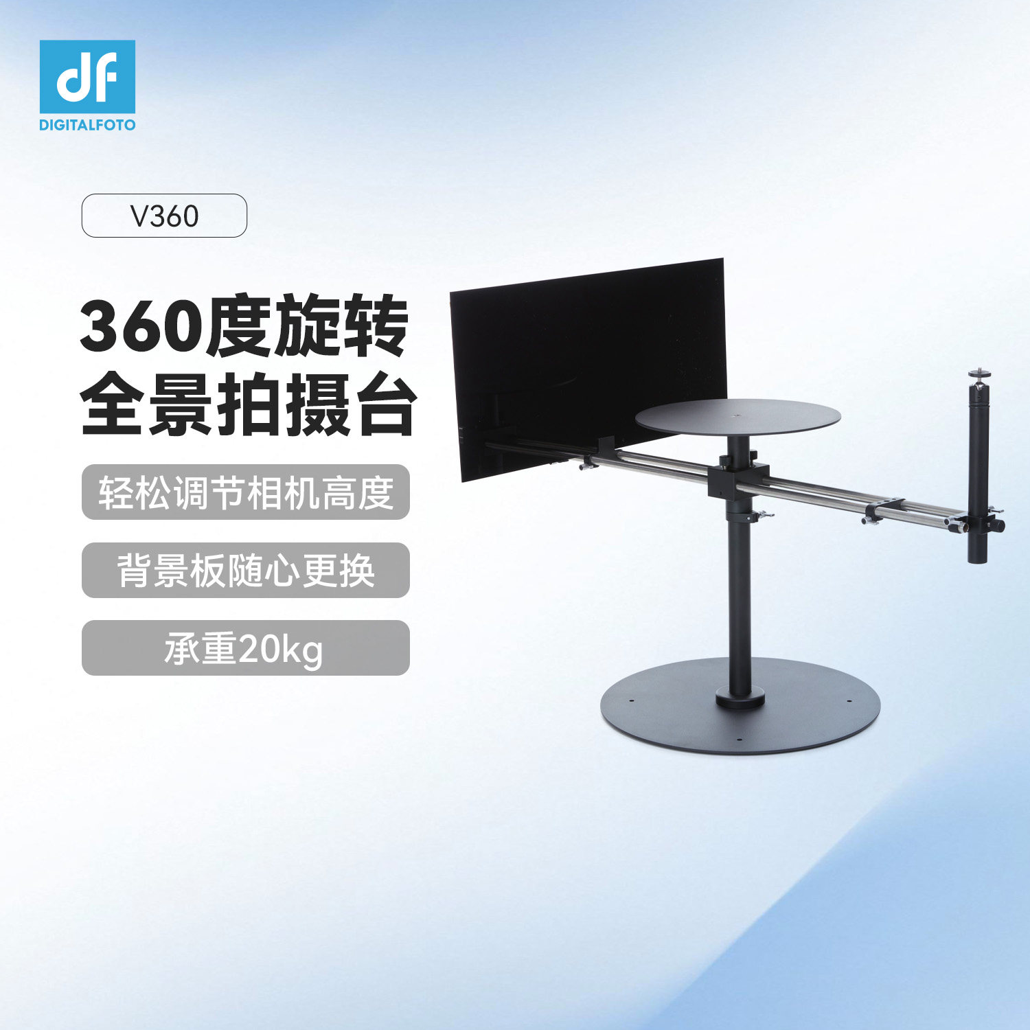 迪影丰V360全景旋转拍摄台图片