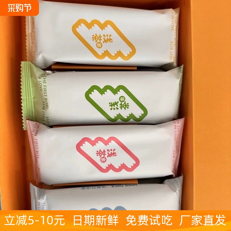 正宗浅茶家起司条网红抹茶盒子罐子蛋糕奶酪半熟小糕点零食芝士甜