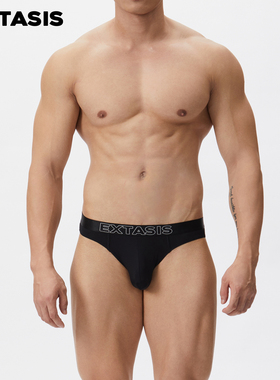 EXTASIS内裤男生三角冰丝低腰性感三角裤凉感舒适透气运动无痕