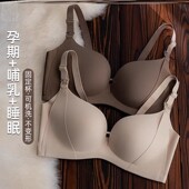 一体无痕罩杯哺乳内衣产后喂奶专用可睡觉穿孕期专用文胸夏季 薄款