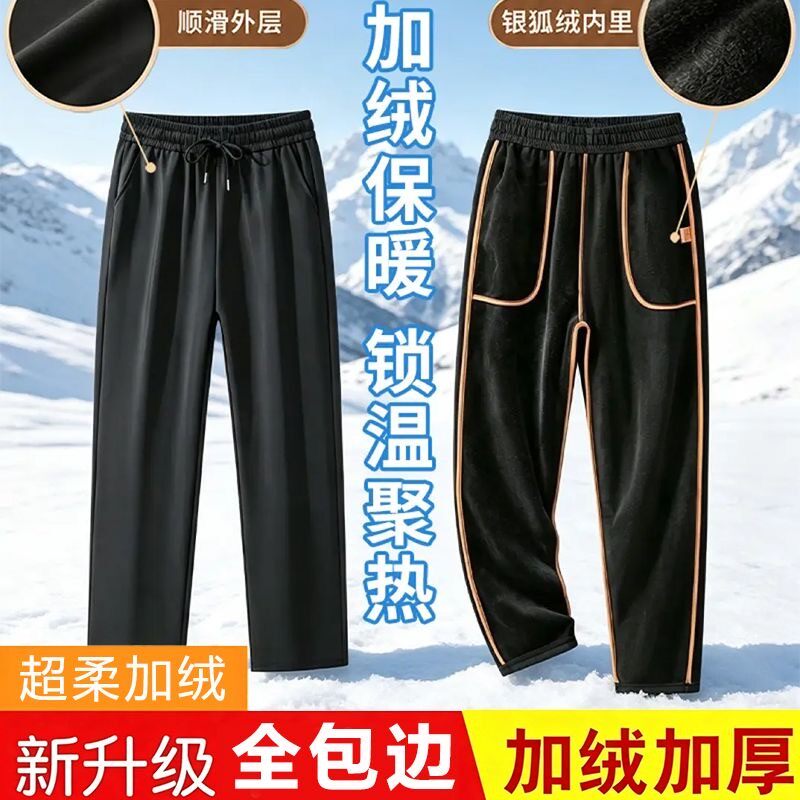 秋冬加绒保暖速干直筒休闲裤