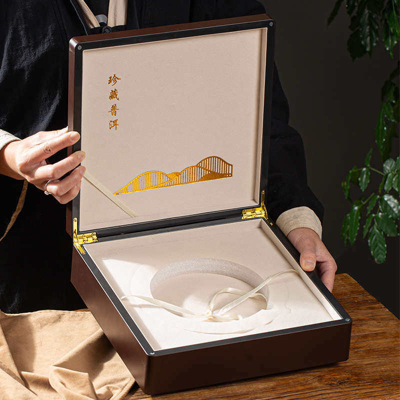 高档普洱茶包装盒福鼎白茶茶饼收纳盒200克空盒357克礼品盒木盒