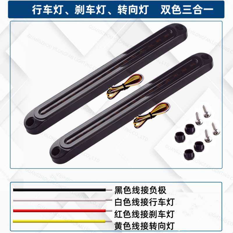 LED双色刹车尾灯流水转向灯指示信号灯12V24V通用汽车货车卡拖车,汽车零部件/养护/美容/维保,高位刹车灯,淘宝优惠券,粉丝福利购,淘宝优惠卷