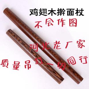 厂家鸡翅木擀面杖紫光檀木压面轴家用包饺子皮压面棍烘焙工具