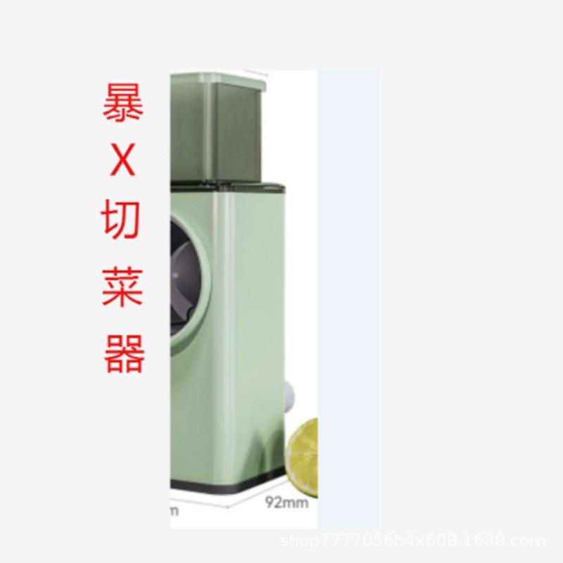 家用厨房土豆丝切丝神器擦丝器多功能切菜机刨丝器暴风切菜神器