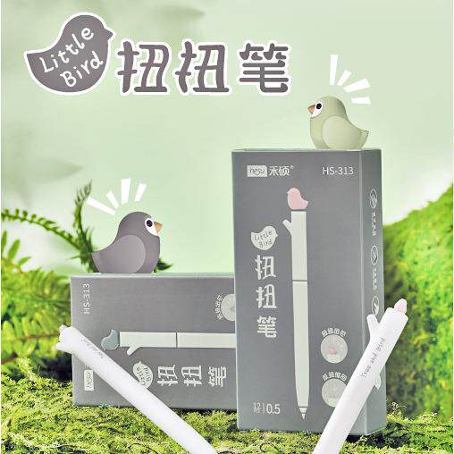 禾硕小鸟扭扭笔高颜值学生书写顺滑创意低重心双珠速干刷题签字笔