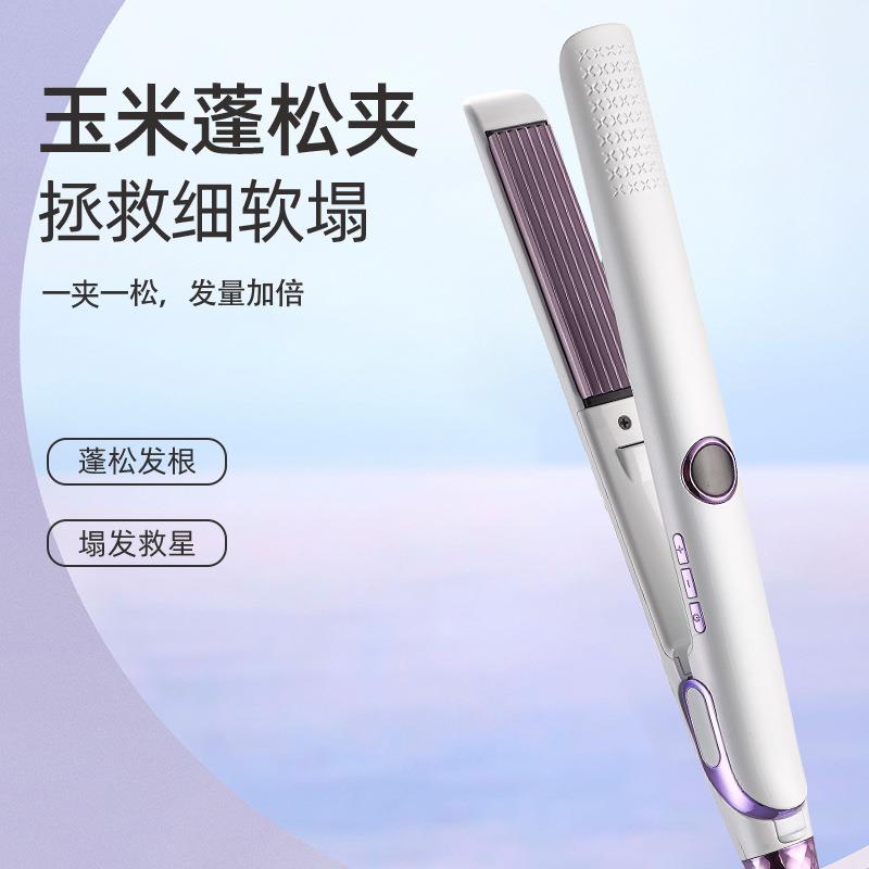新款3c玉米须蓬松夹板玉米发根高颅头发神器波浪直发卷发两用