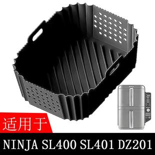 401 SL400 Air fryer空气炸锅硅胶烤盘烘焙硅胶烤盘带孔烤盘Ninja