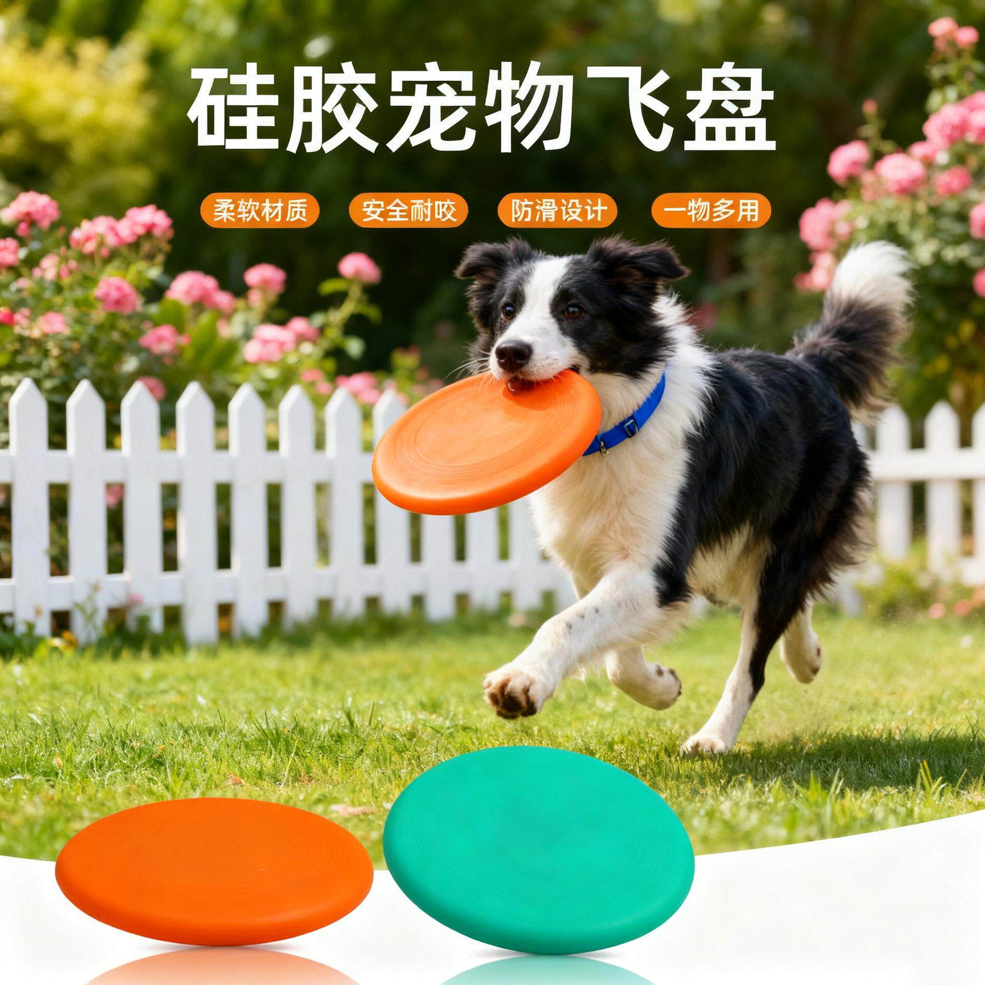 新品硅胶宠物飞盘 沙滩可折叠狗狗玩具 可浮水耐咬宠物狗飞盘