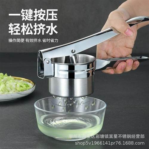 304不锈钢挤水器 菜馅饺子馅脱水器 手动榨汁器 压泥压薯 挤菜器