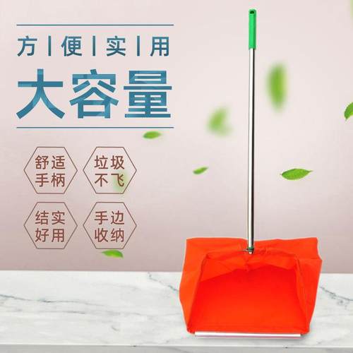 户外省力防风垃圾袋布兜垃圾铲不锈钢管簸箕环卫保洁省力捡拾袋