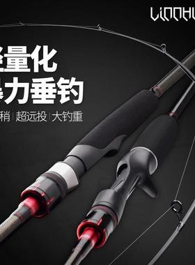 粼湖直柄枪柄路亚竿跨境M/MH调性非碳素路亚竿鱼竿fishing rod