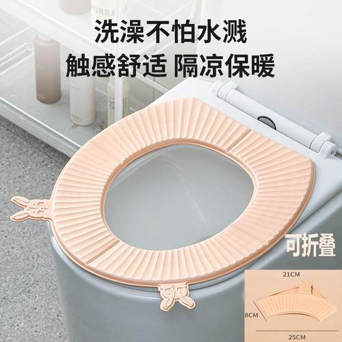 柔菲兔年新款双提拉兔头马桶垫折叠便携粘贴式马桶垫旅行加香坐垫