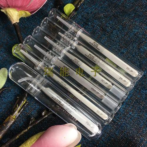 VETUS高端不锈钢镊子手机钟表维修镊子5SA-JP 2A-JP 3C-JP 00-JP