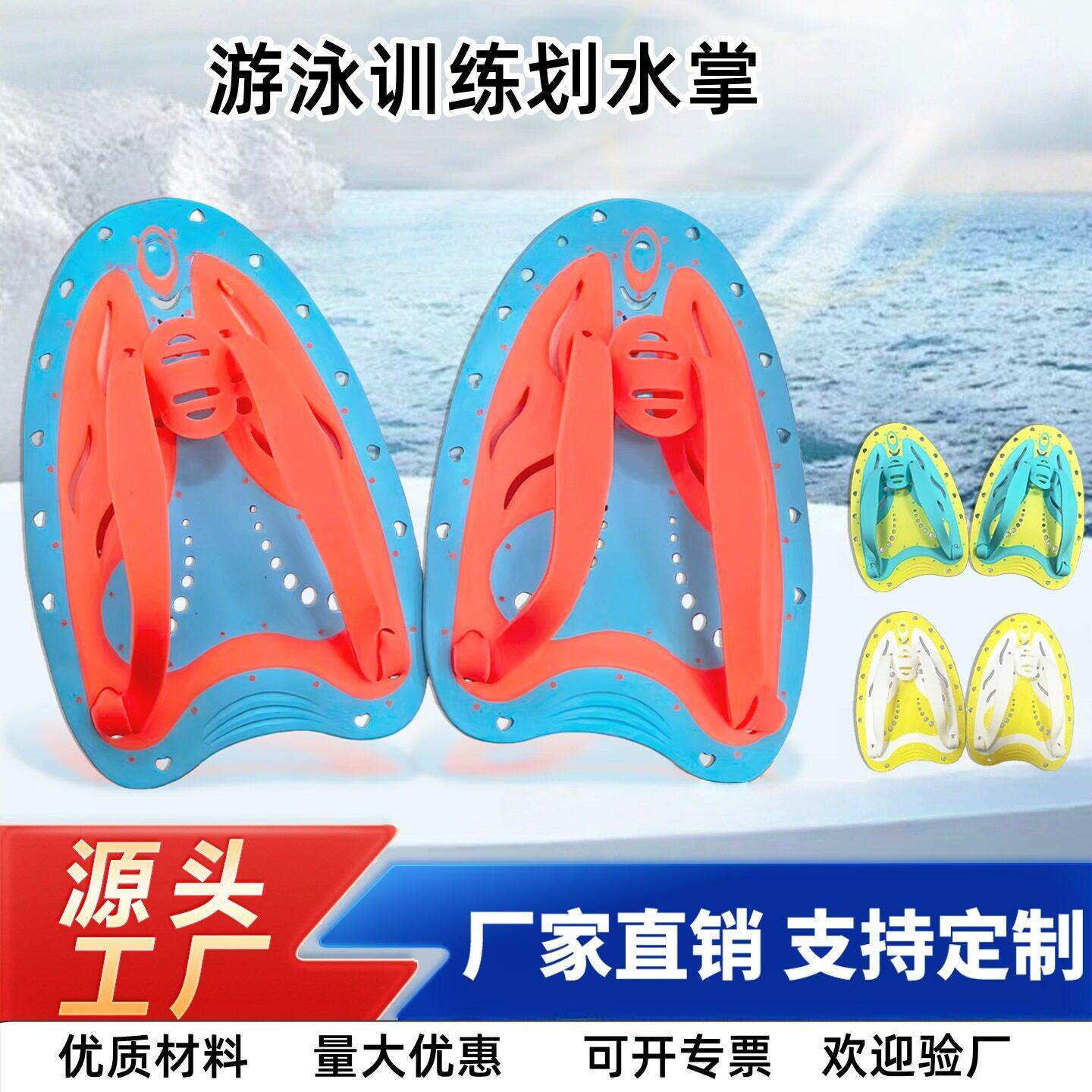 儿童成人硅胶游泳手蹼 划水掌训练装备 热搜词匹配浮潜面罩