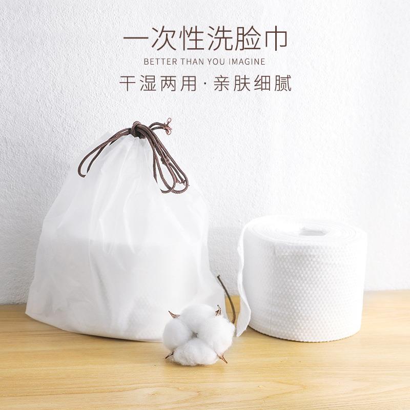 洗脸巾 纯棉袋装洗脸洁面巾 卷装不凋谢纯棉加厚洗脸洁面棉巾