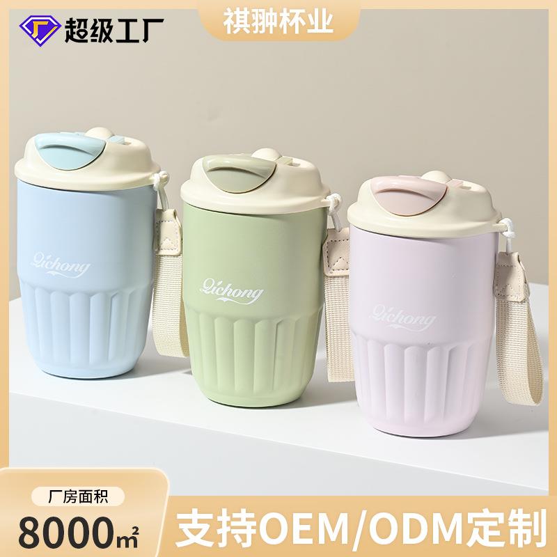 新款316不锈钢咖啡杯夏季密封小巧便携带提绳水杯学生pp材质
