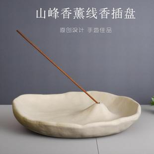 侘寂风线香香插家用复古中式 檀香高级创意喷点底座托盘中古摆件