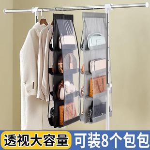 储物袋 家用包包收纳挂袋无纺布多层衣柜收纳防尘透明双面悬挂式