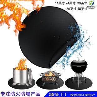 户外烧烤隔热防火垫24 壁炉地垫 BBQ火坑垫硅胶玻纤隔热垫篝火垫