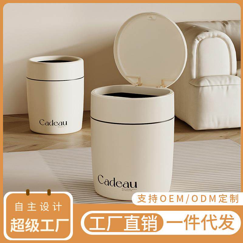垃圾桶家用高颜值大号无盖客厅厨房卧室卫生桶办公室带压圈纸篓