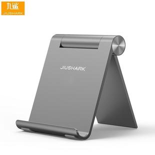 JIUSHARK九鲨铝合金手机折叠支架便携通用平板电脑懒人支架桌面
