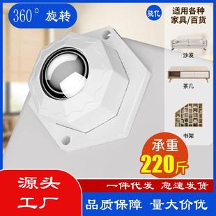 万向轮滚珠滑轮可移动静音推车轮子家用五金配件免打孔滑轮 粘贴式