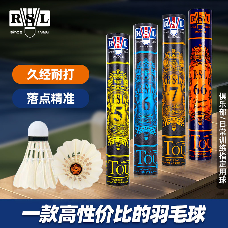 亚狮龙羽毛球专业耐打正品旗舰店66号7号U球稳定飞行12只装训练球