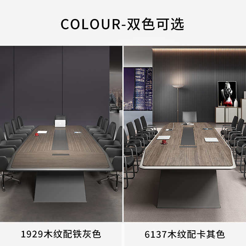 烤漆办公简易弧形会议桌长桌椅组合简约现代大小型洽谈室接待桌子