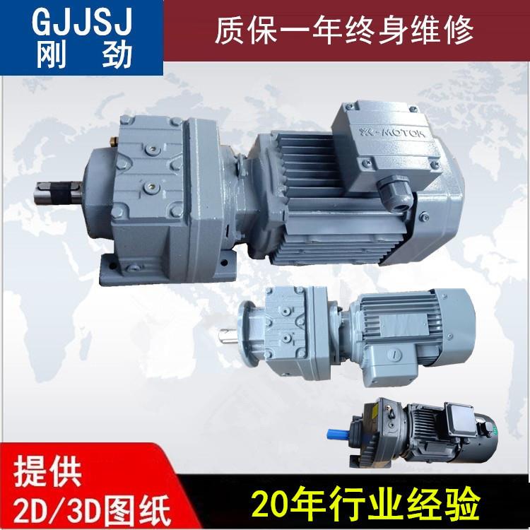 好用SD90减速机 斜齿轮硬齿面减速机
