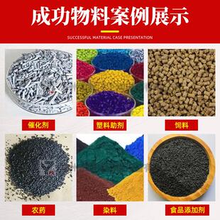 化工原料单螺杆制粒机 食品催化剂挤条机 石墨烯螺杆挤压造粒机现
