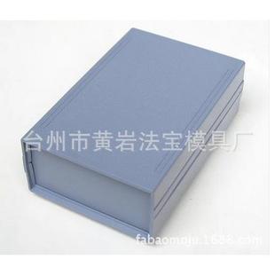 塑料机箱机壳外壳盒子 仪表仪器 模具加工现货