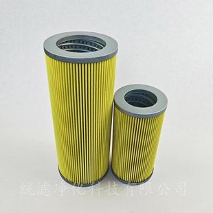1VNM液压过滤器现货 统滤 船舶主机润滑油滤芯UM 20U