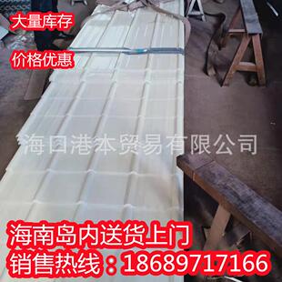 彩钢板雨棚保温铁皮瓦板镀锌板遮阳板屯昌县平板围栏围墙雨棚顶棚