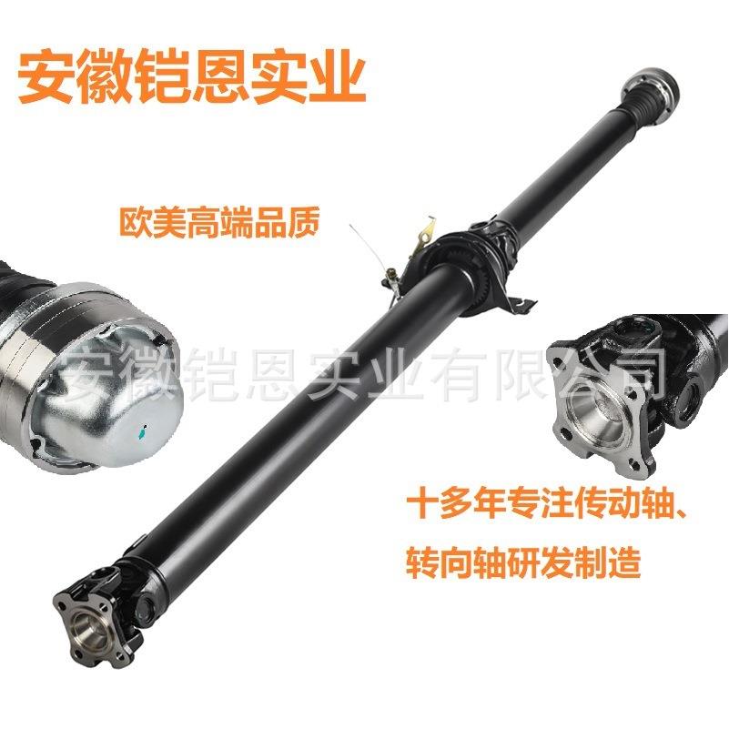 936-8918L8Z4R602C后传动轴适用于水星水手MercuryMariner