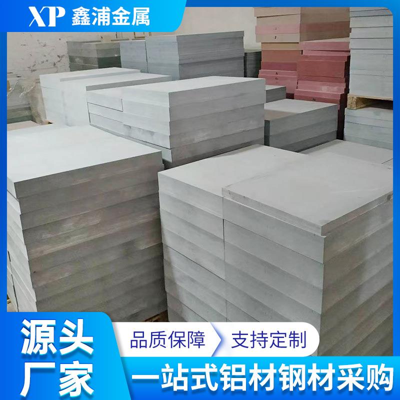 410代木树脂纤维高密度材料CNC雕刻手板420硬板制作防静电