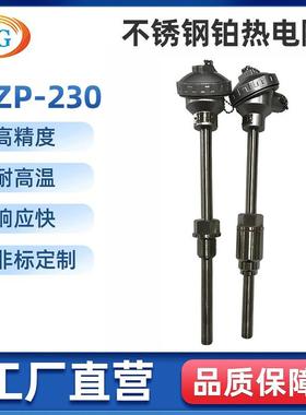 厂家供应WZP-230铂热电阻PT100防腐热电阻固定式热电阻