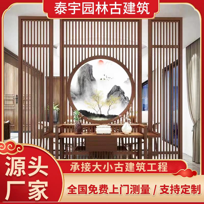 厂家新中式仿古门窗花格木制仿古隔断屏风客厅屏风柜木门窗