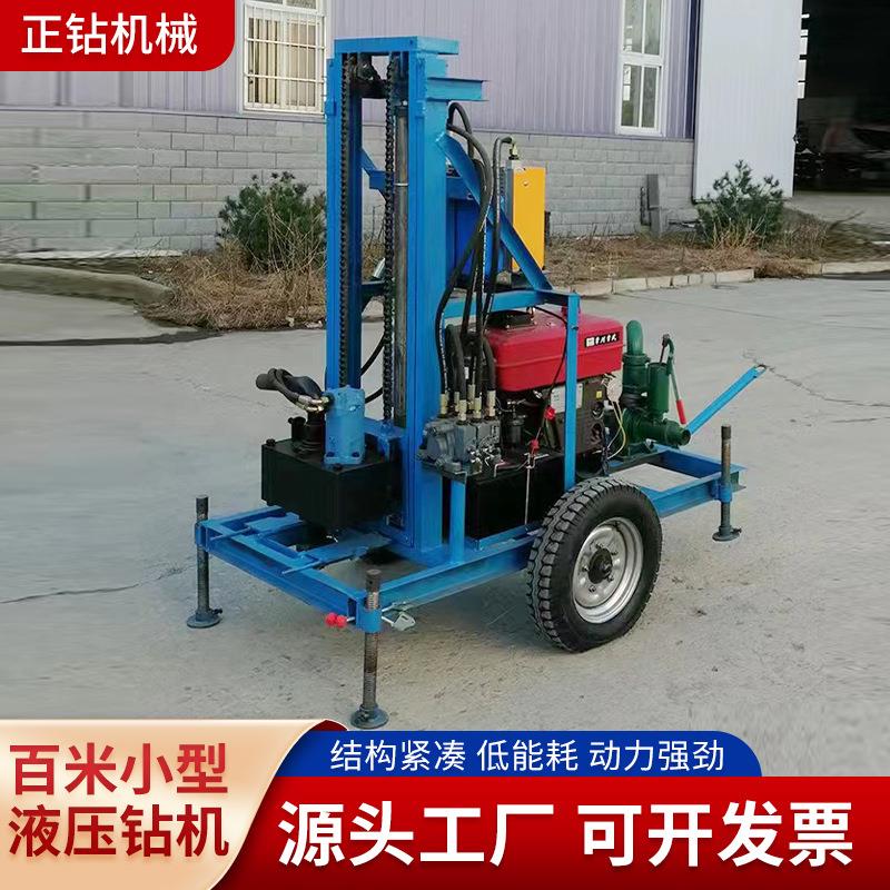 打井机家用全套百米折叠农田灌溉气动液压钻井机小型钻机深井